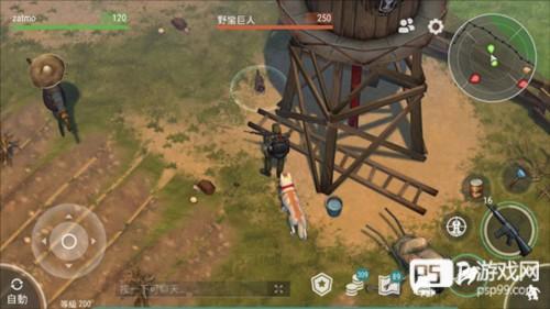 地球末日生存中文版怎么获得狗狗4