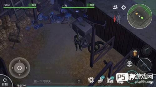 地球末日生存中文版怎么获得狗狗5