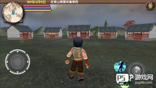 怎么保存进度配图1