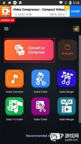 转换格式教程配图1