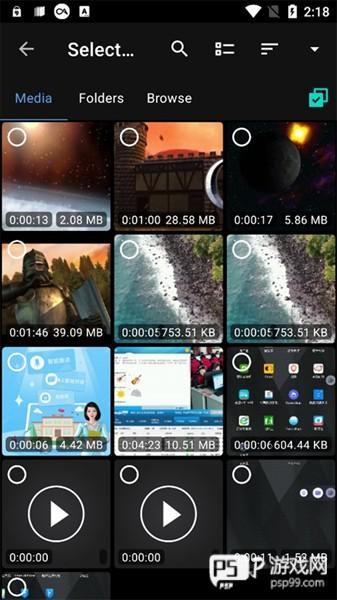 转换格式教程配图2