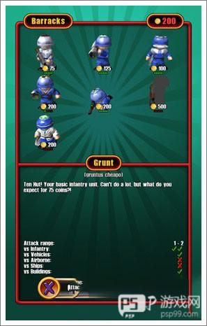 小小大战争2汉化版7