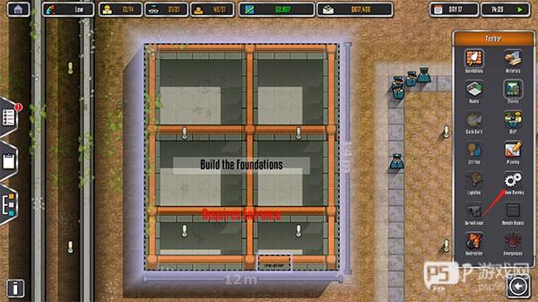 怎么分配警卫巡逻内庭配图1