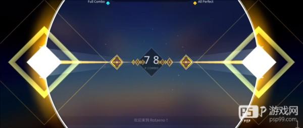 Rotaeno旋转音律免费版截图8