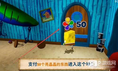 海绵宝宝比奇堡的冒险2023最新版巡航泡泡怎么获得4