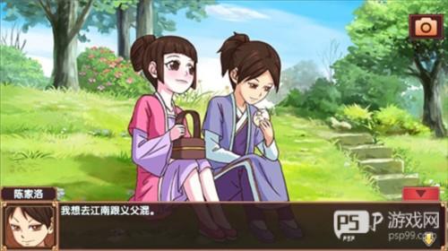 新手攻略配图12