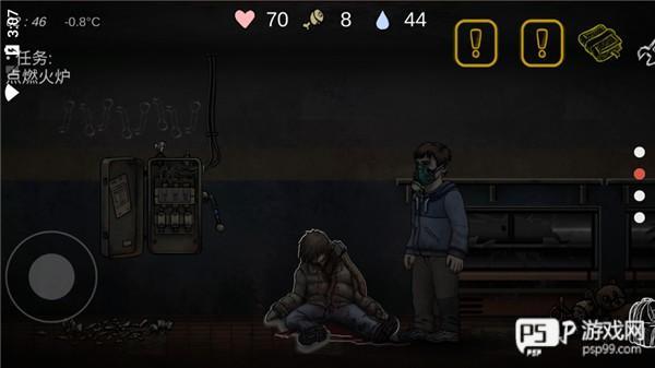 核后之日游戏截图7