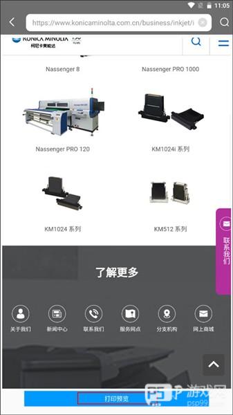 怎么将数据导入到app中配图2