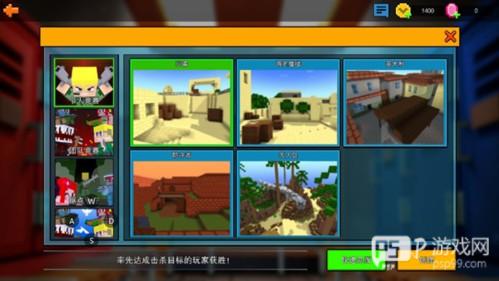 像素射击国际服最新版图片7