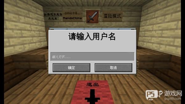 mvz2expand手机版图片3