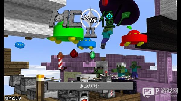 mvz2expand手机版图片2