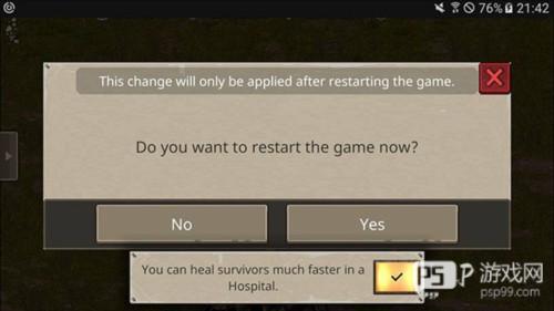 怎么改中文配图4