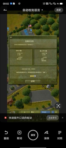 交战firefight俄乌模组图片12