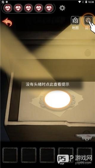 十三号病院官方完整版游戏截图12