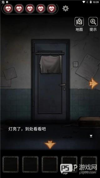 十三号病院官方完整版游戏截图13