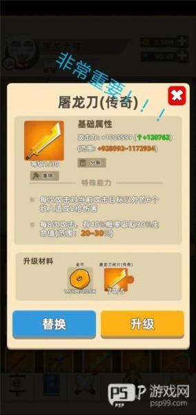 我功夫特牛游戏截图6