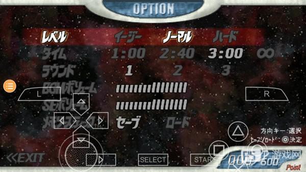 奥特曼格斗进化零全部英雄解锁版2