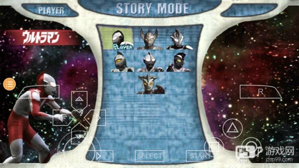 奥特曼格斗进化零全部英雄解锁版3