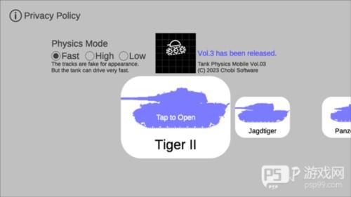 坦克物理模拟器3内置作弊菜单版图片10