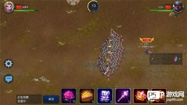 米拉奇战记官方版游戏截图5