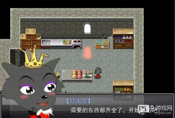 章节攻略配图11