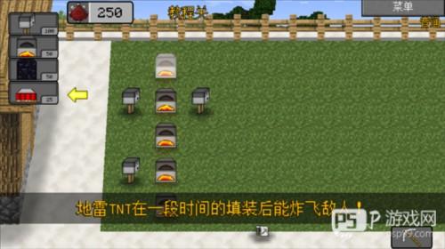 mc大战僵尸2四章手机版怎么玩9