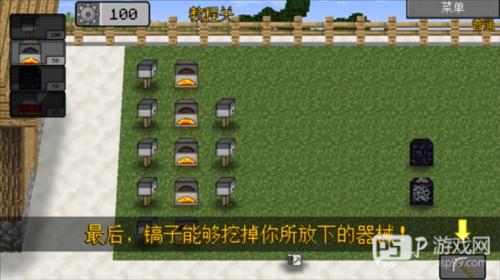 mc大战僵尸2四章手机版怎么玩10