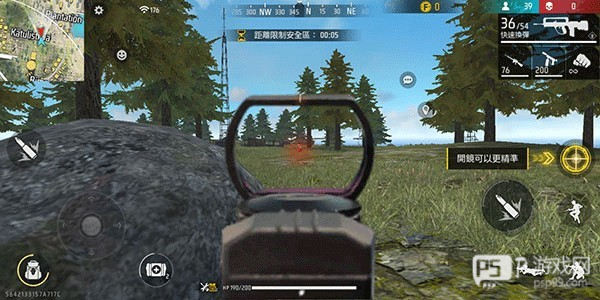 Free Fire