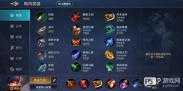 曙光英雄网易版6