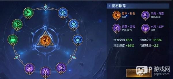 曙光英雄网易版8