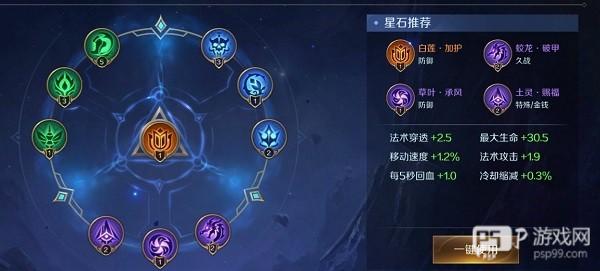 曙光英雄网易版9