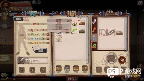 资源与合成攻略配图2