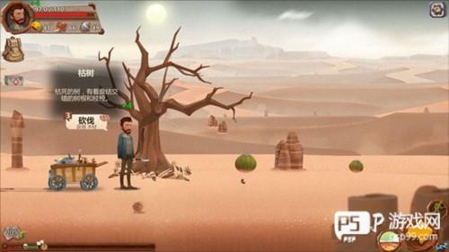 资源与合成攻略配图3