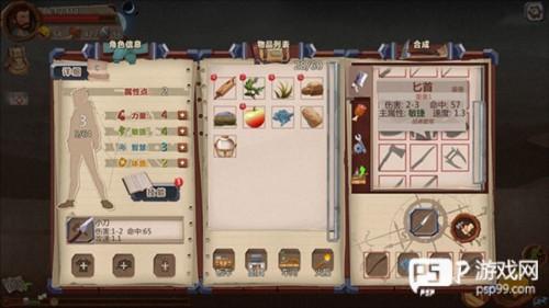 资源与合成攻略配图5