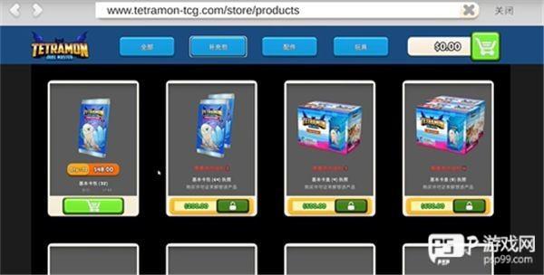 TCG卡牌模拟器图片5