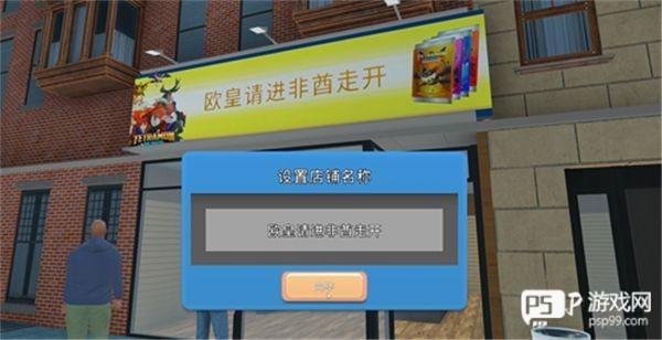 TCG卡牌模拟器图片4