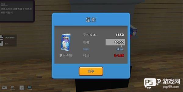 TCG卡牌模拟器图片6