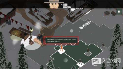 这是警察2安卓版6