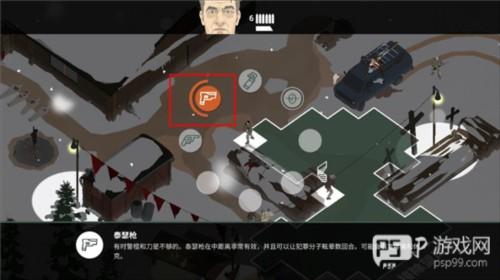 这是警察2安卓版11