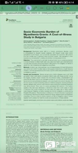 怎么阅读文献配图5