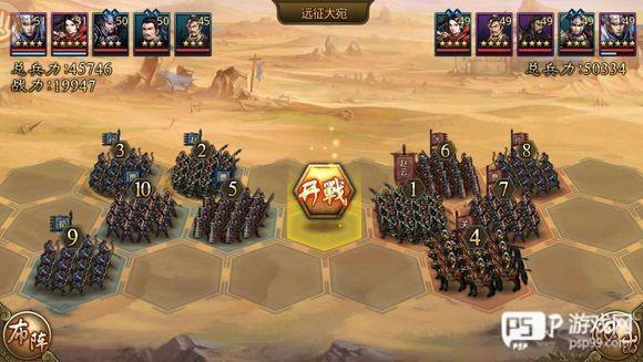 西域玩法攻略配图3