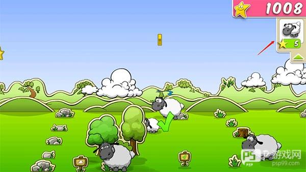 云和绵羊的故事游戏截图10