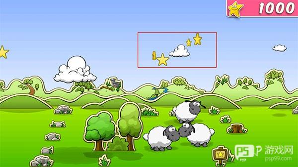 云和绵羊的故事游戏截图9