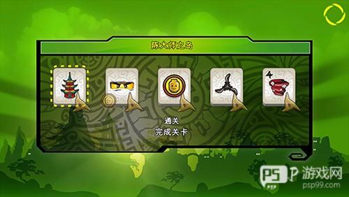 乐高幻影忍者罗宁的阴影图片8