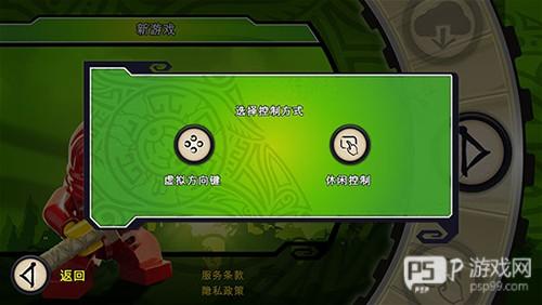 乐高幻影忍者罗宁的阴影图片7