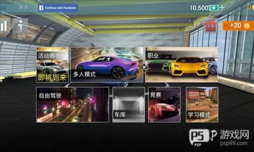 驾驶学校模拟内置菜单图片5