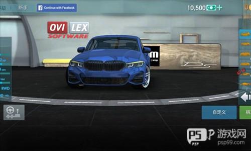 驾驶学校模拟内置菜单图片6