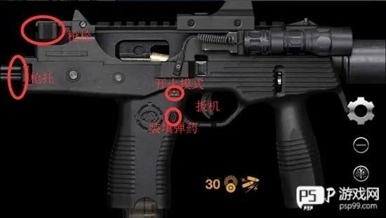 真实武器模拟器完整版游戏截图6