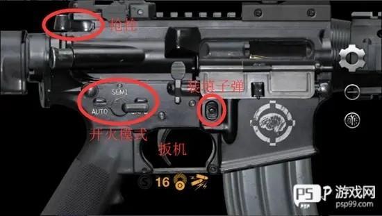 真实武器模拟器完整版游戏截图7