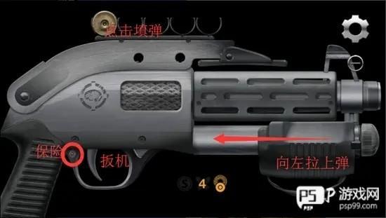 真实武器模拟器完整版游戏截图10